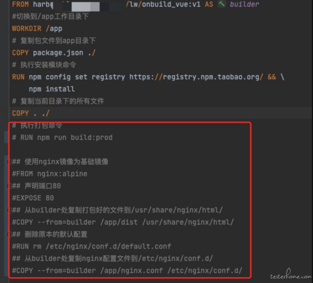Dockerfile 构建 Vue 镜像踩坑记