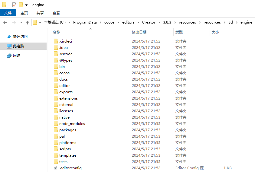 CocosCreator都3.8了还有不会调试引擎源码的吗？安排！