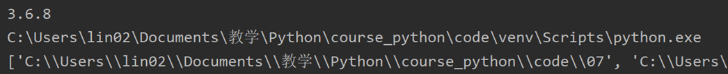 【Python教程】07.系统与命令