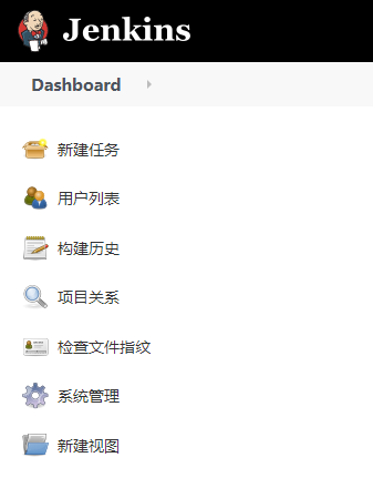 搭建Jenkins并构建项目