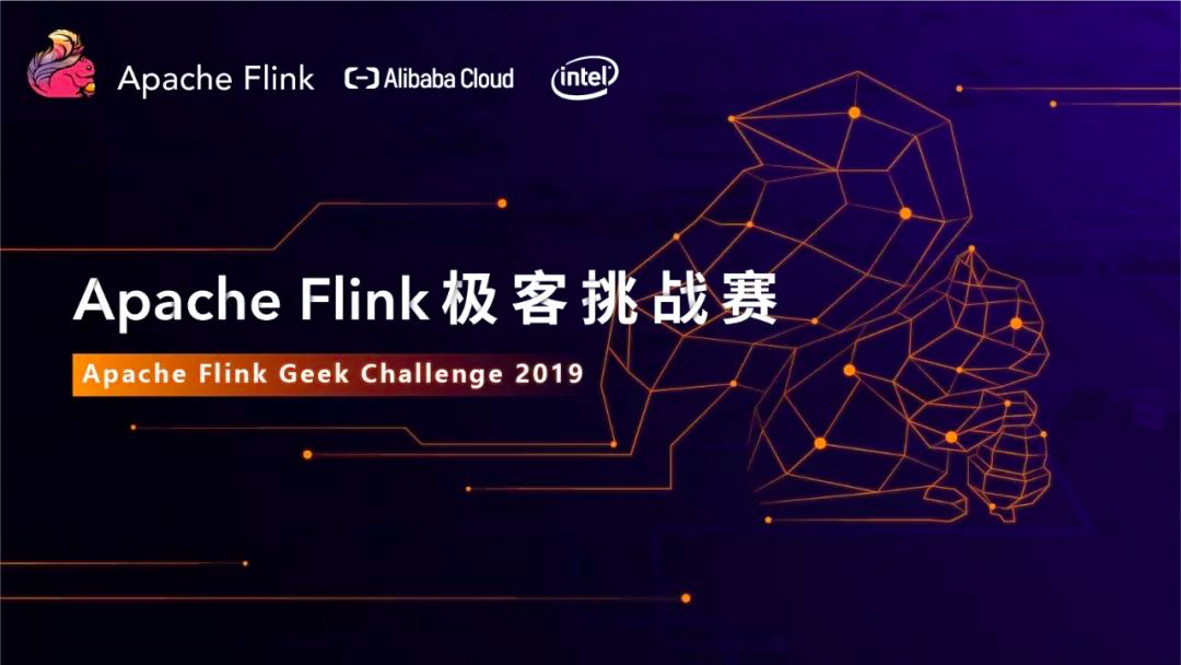 Apache Flink 1.9.0 为什么将支持 Python API ？