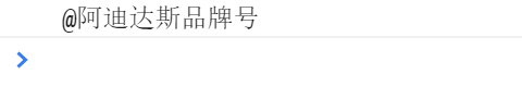 js正则表达式匹配头尾内容（忽略中间）