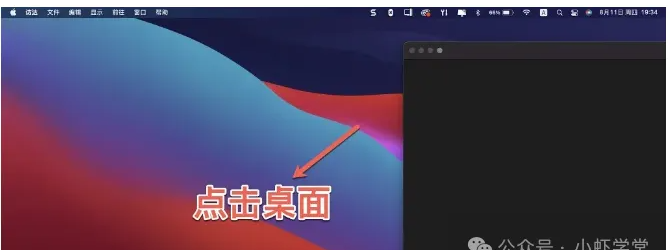 PD虚拟机启动Windows系统突然黑屏的解决方法