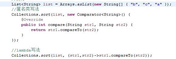 Java8特性详解 lambda表达式（一）：使用篇