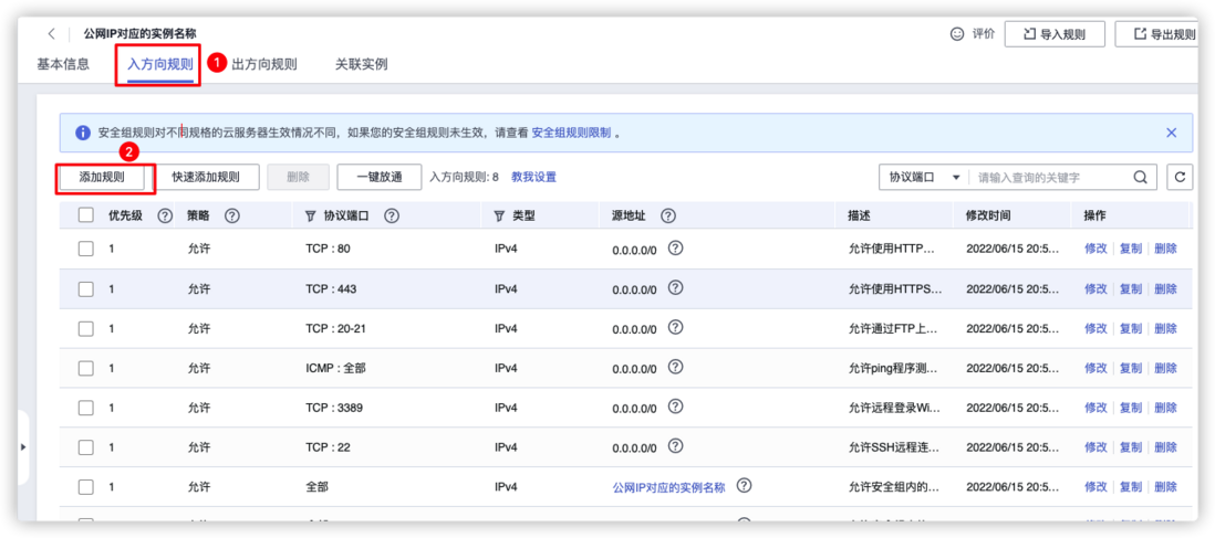 零基础入门华为云数据库RDS【华为云至简致远】