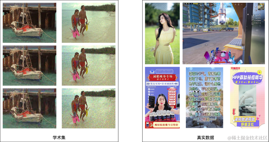 连续两年入选CVPR ！快手KVQ，大模型加持的视频质量评价“黄金眼”