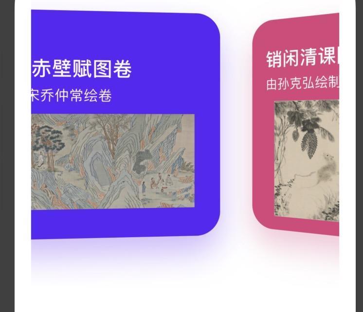 SwiftUI 源码之Card卡片效果大合集