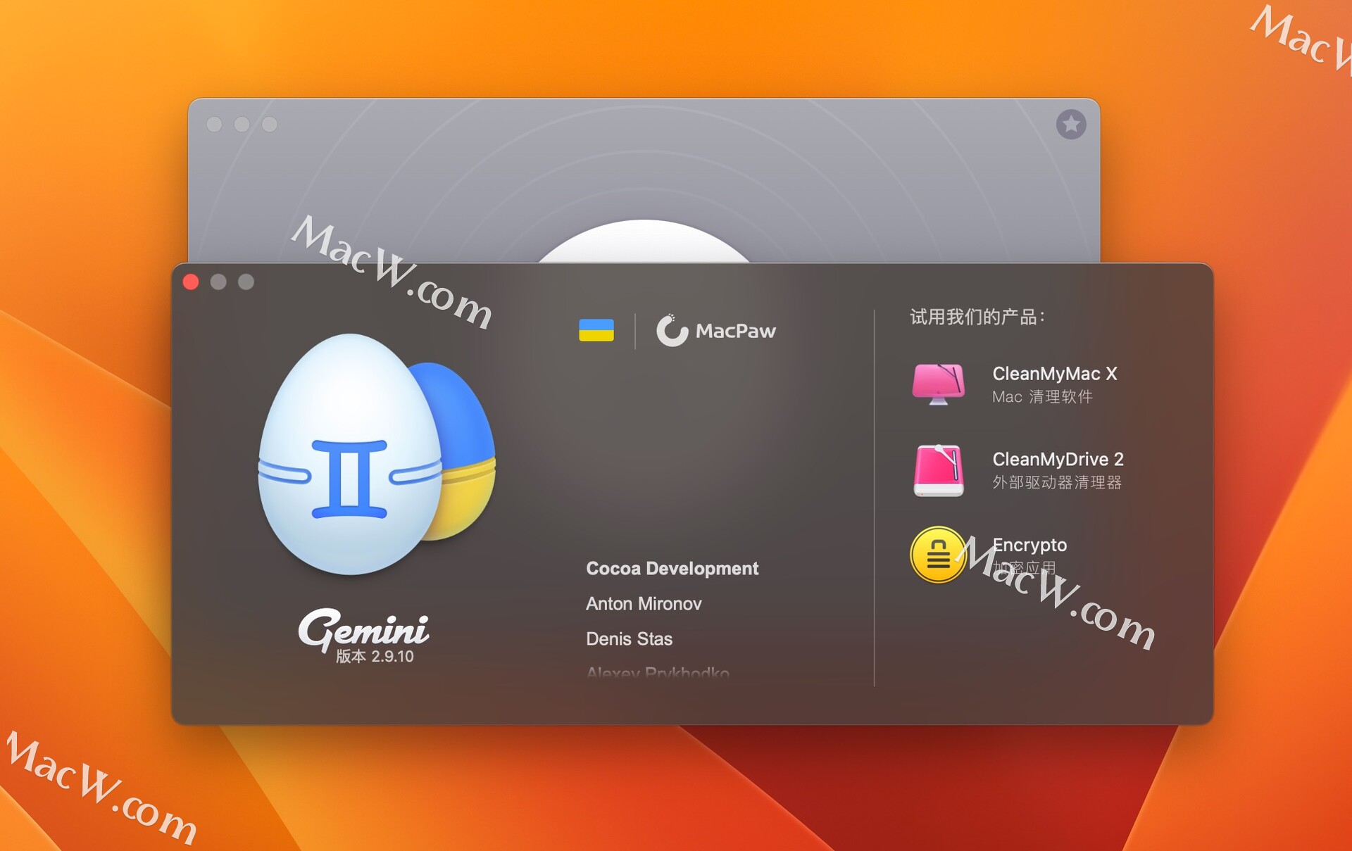 Gemini2 for Mac 最好用的重复文件查找工具 中文激活版 支持M1