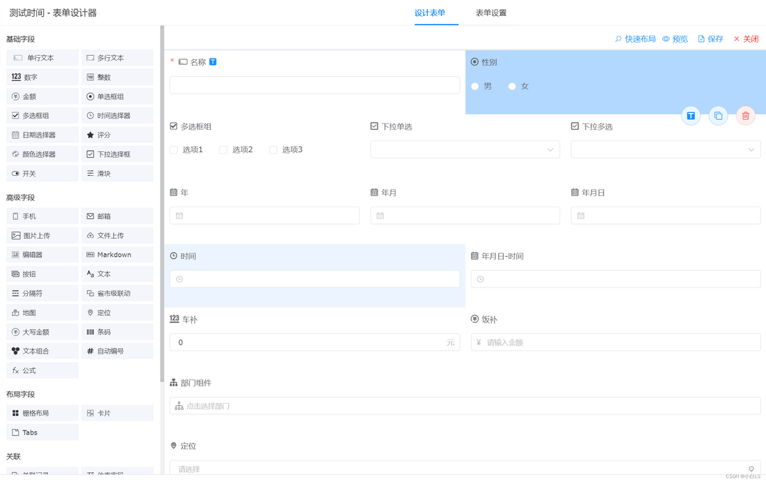 敲敲云—超越想象的零代码平台，听听网友怎么说
