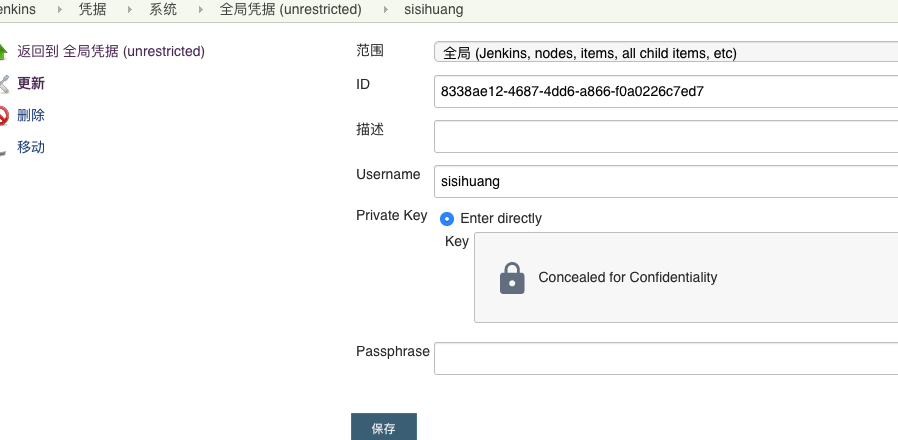 Jenkins快速创建