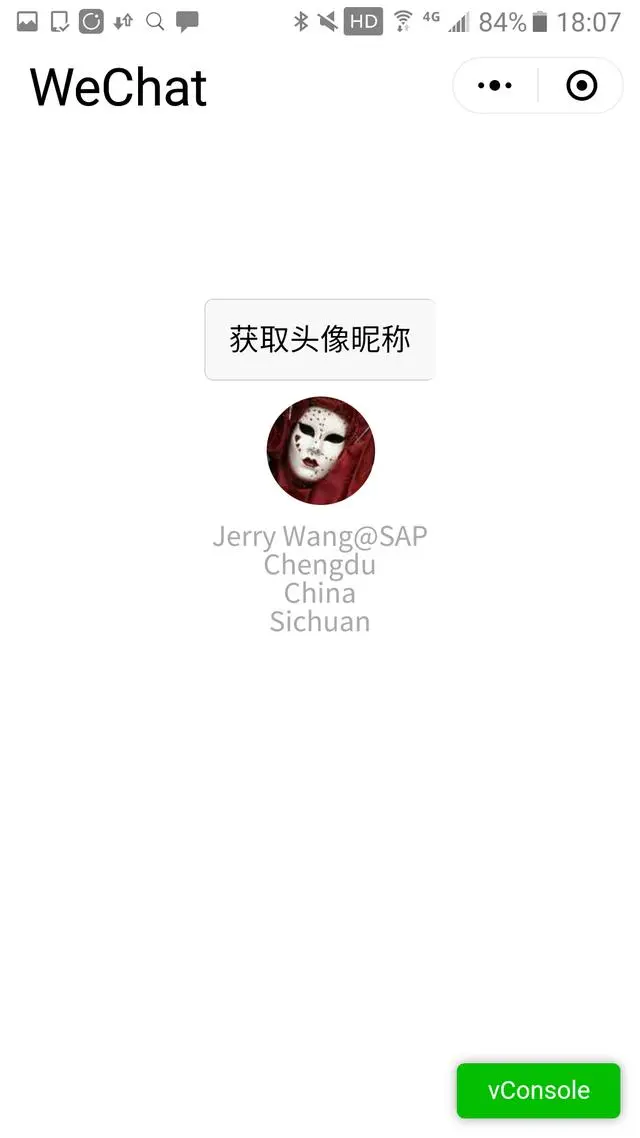微信小程序开发系列六：微信框架API的调用