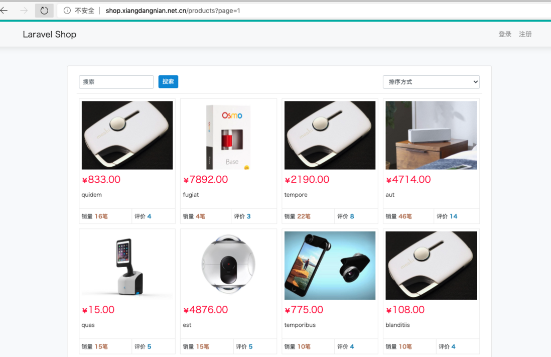 docker 学习笔记——第九集（Laradock 简介及使用）
