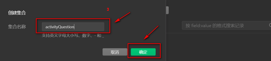 手把手教你搭建消防安全答题小程序-用云开发实现查询题库功能