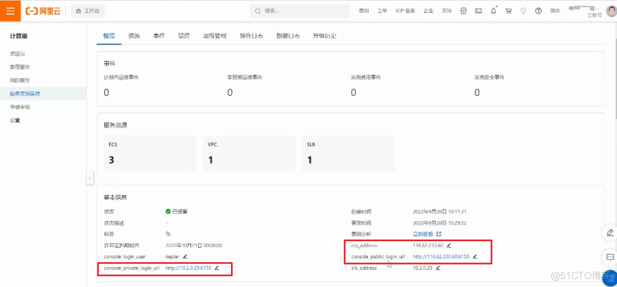 StoneData 2.0 正式上线阿里云市场，高性能、低成本一站式实时数仓，满足用户全场景分析需求