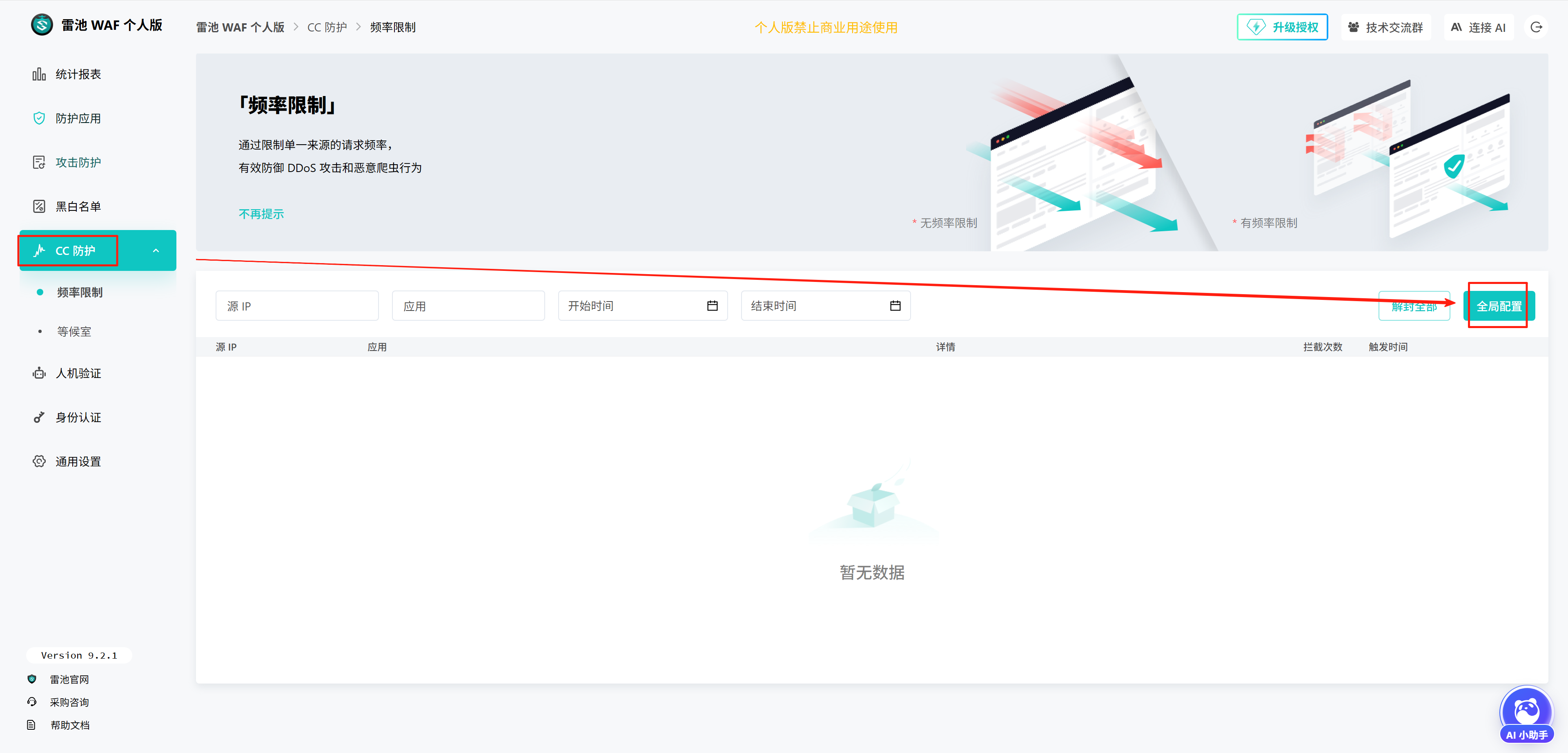 17.4K stars，名声大噪，一款强悍神器，YYDS！
