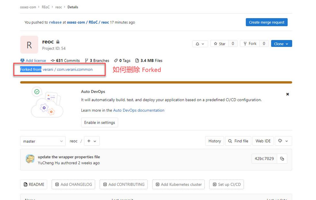 GitLab 如何删除 Forked from