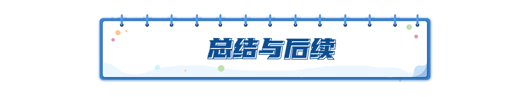 SpringCloud升级之路2020.0.x版-6.微服务特性相关的依赖说明