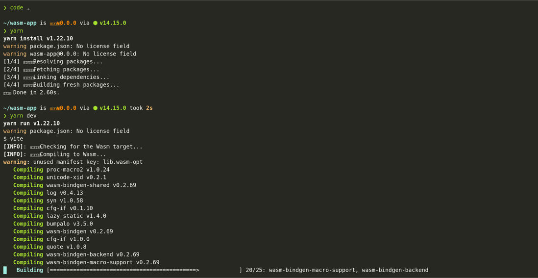 WebAssembly入门