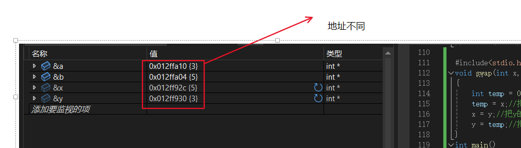函数探秘：深入理解C语言函数，实现高效模块化编程