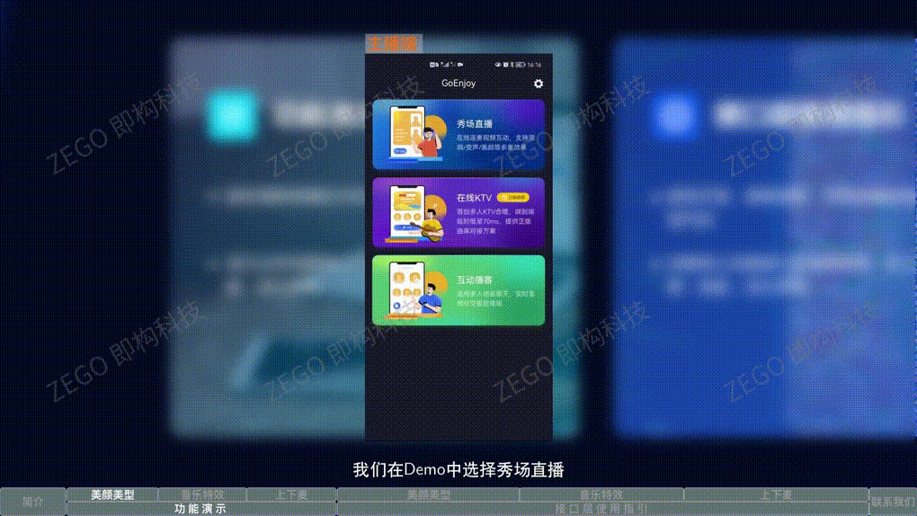 教你30分钟快速搭建直播间
