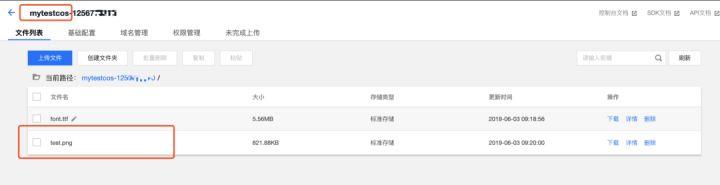 如何用 Serverless 优雅地给网站图片加水印