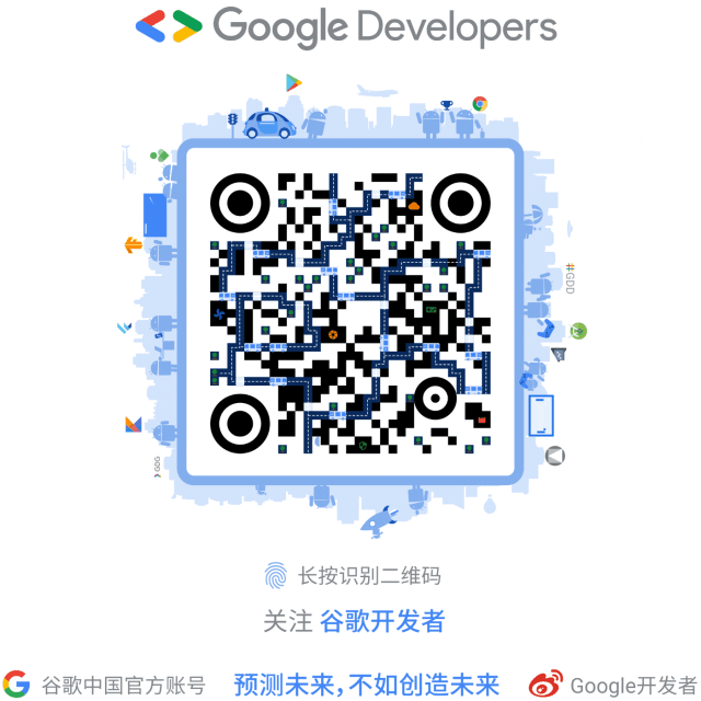 Google 开发者大会 2019 主旨演讲：更好赋能开发者