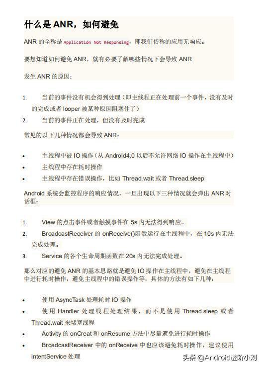 牛批!Alibaba内部学习指南+最新面试题+学习大纲+内部学习书籍,理论与实战双管齐下！