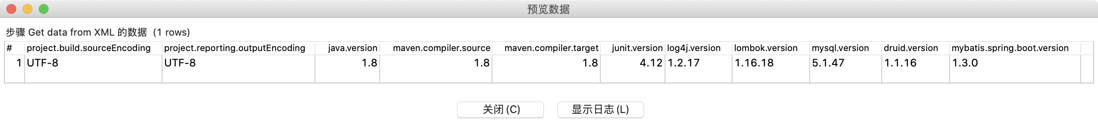 大数据 ETL 处理工具 Kettle 常用输入输出
