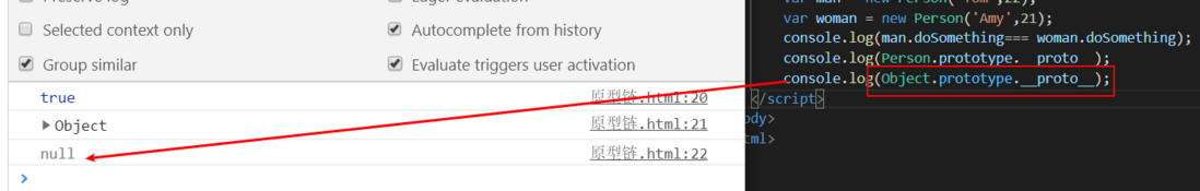 写给小白的js高级原型链