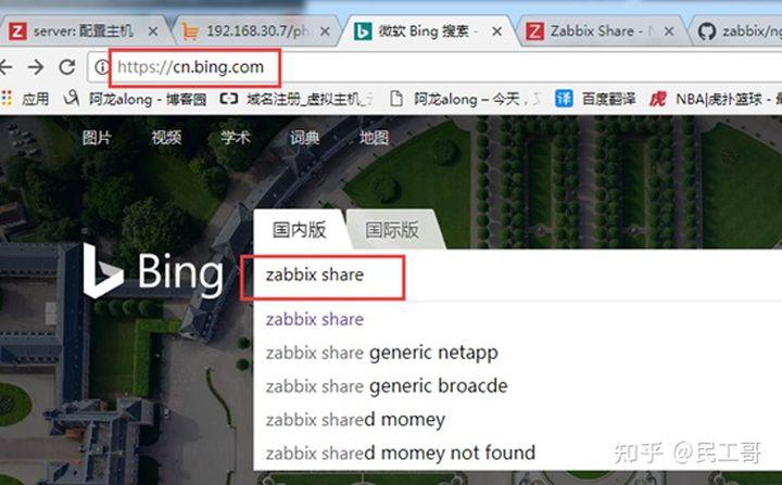 企业级监控工具应用实战-zabbix操作进阶