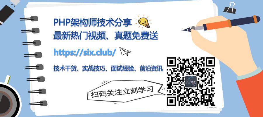 非阻塞模式与PHP多进程