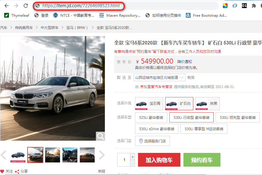 伪静态简单说明