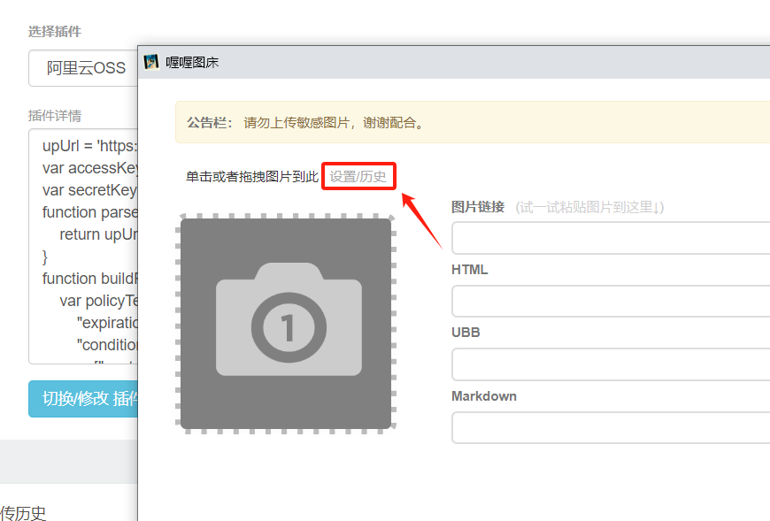 什么？图床又挂了！试试我造的这款免费，稳定，完全自主可控的开源图床吧