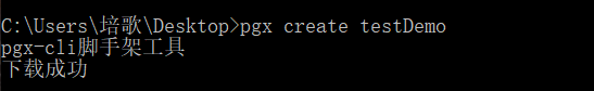 打造属于自己的项目脚手架工具----Vue CLI