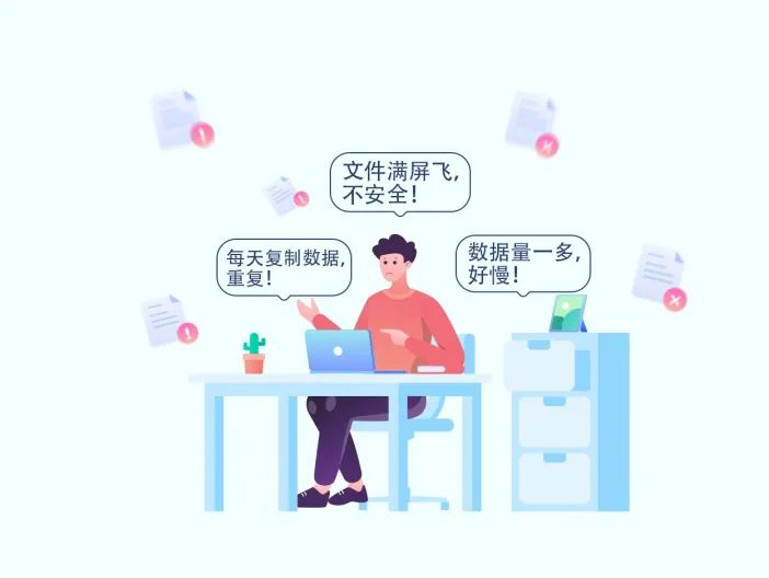插上数据的翅膀，开启我升职加薪的梦想之旅