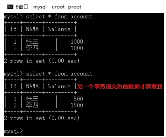 MySQL第03篇：SQL进阶