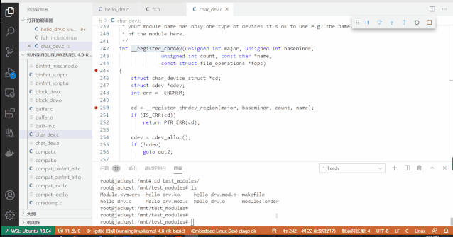 [首发][Ubuntu]VSCode搭建Linux Kernel单步调试IDE环境