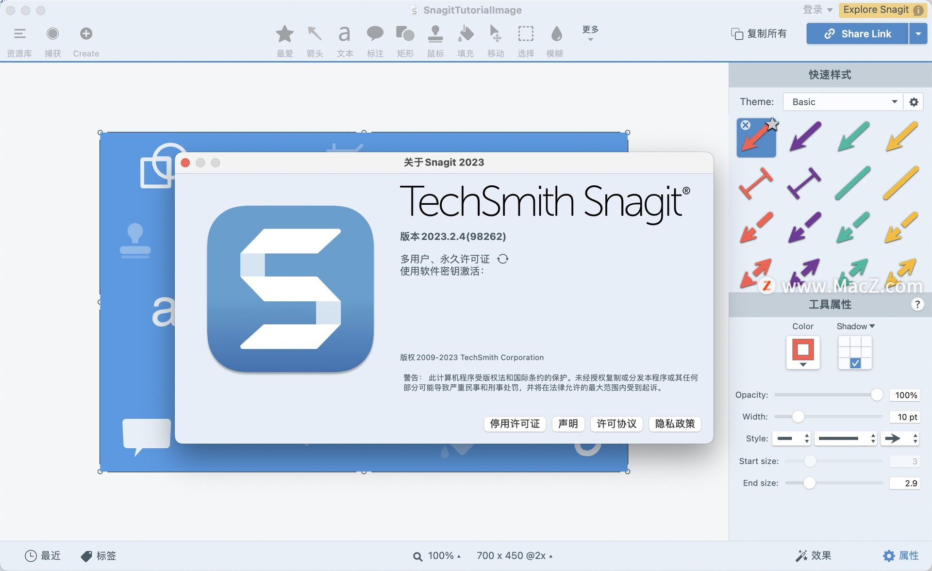 快速捕捉屏幕上的任何内容就选 Snagit 最新中文
