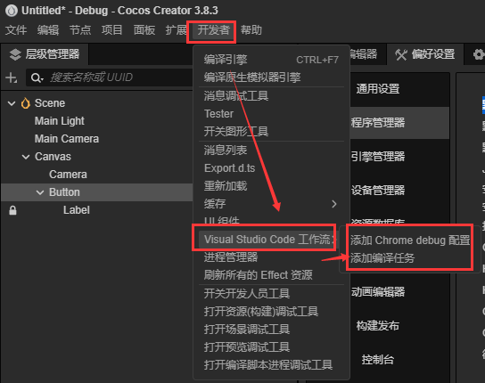 CocosCreator都3.8了还有不会调试引擎源码的吗？安排！