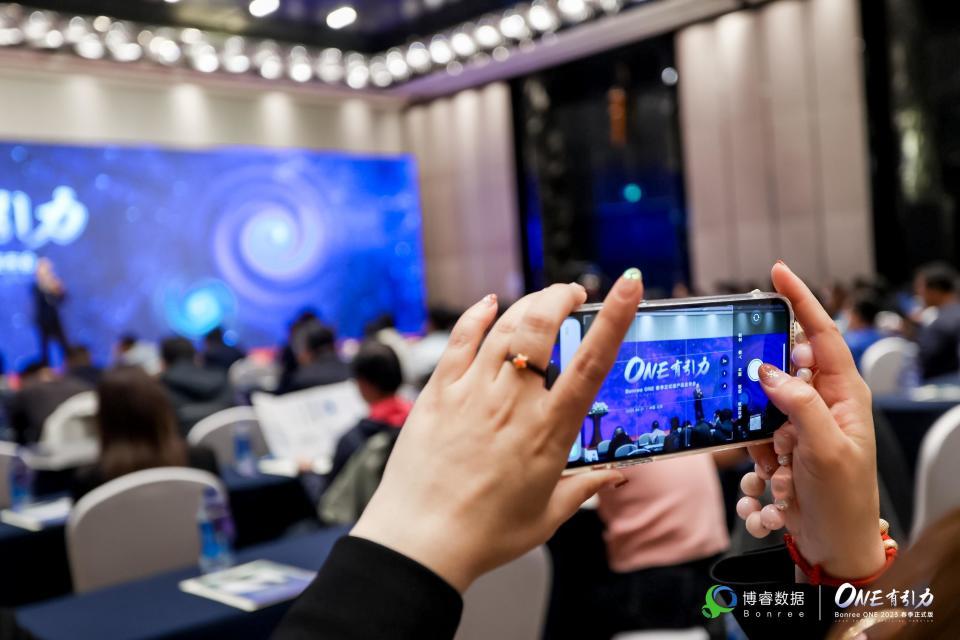 博睿数据蝉联中国APM市场份额第一，Bonree ONE春季正式版重磅发布