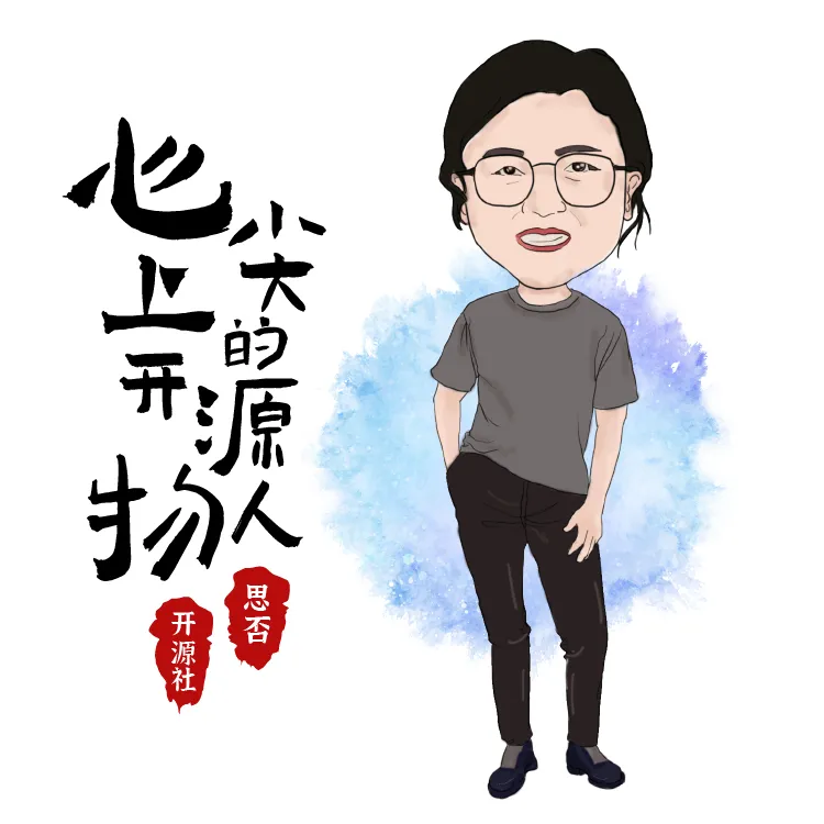 权威发布丨2020 中国开源先锋 33 人之心尖上的开源人物