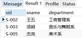 关系模型详解【数据库概论】