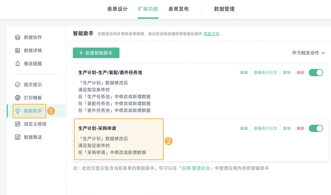 一文讲清：bom管理系统是什么？在生产管理中有什么作用？
