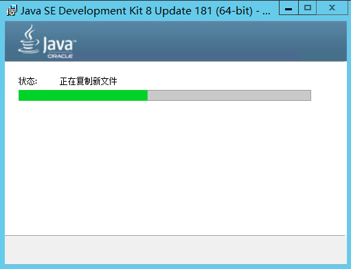 【JDK】jdk1.8下载与安装教程