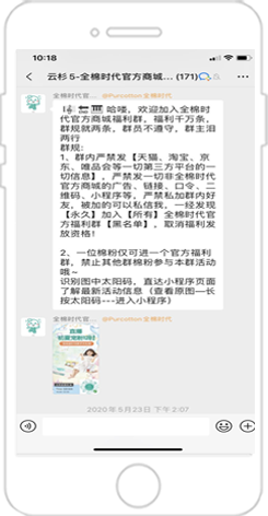 企微客户群都有哪些独特优势？