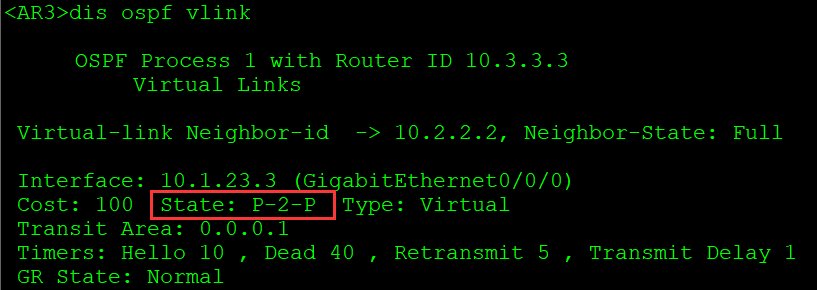 OSPF基础——区域间ABR和虚链路