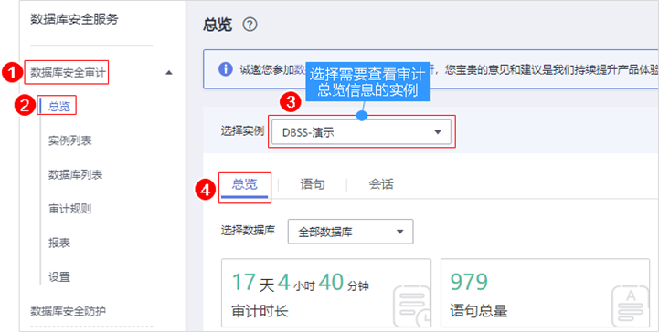 如何购买并且添加审计ECS自建数据库