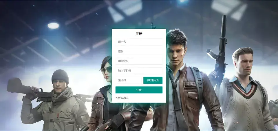 分享六个经典的 SpringBoot 开源项目