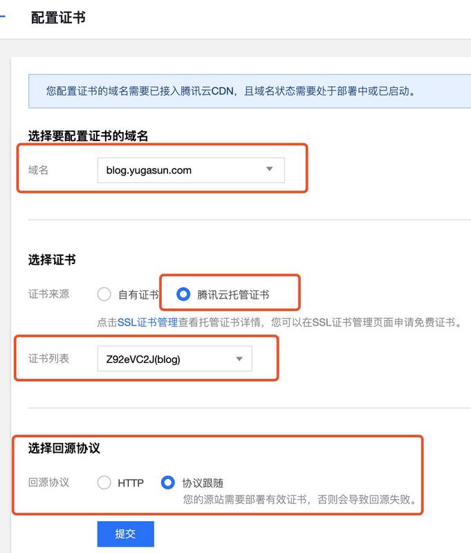 基于 Serverless Component 全栈解决方案 Ⅱ