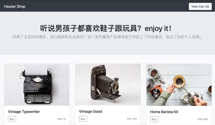 场景实践：基于 IntelliJ IDEA 插件部署微服务应用